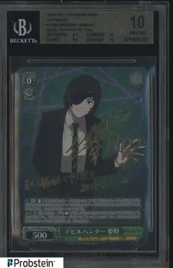 2023 WS Chainsaw Man Japanese #CSMS96028SP Himeno Devil Hunter SP Foil BGS 10 - Image 1