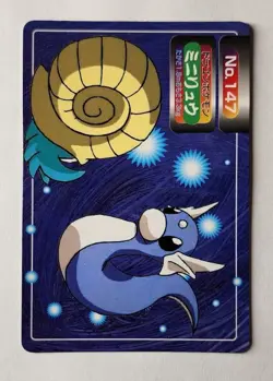 DRATINI VS OMANYTE NO.147 TOPSUN 1997 JAPANESE POKEMON CARD POCKET MONSTERS LP - Image 1