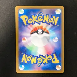 Mega Eelektross ex RR 049/193 MEGA Dream ex M2a Pokemon Card Japanese 4Set#13014 - Image 3