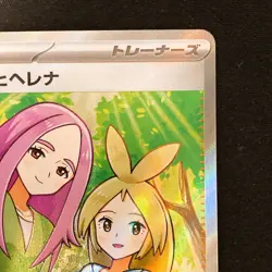 Anthea & Concordia SR 221/193 MEGA Dream ex M2a Pokemon Card Japanese NM #13046 - Image 4