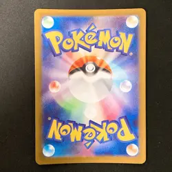 Charcadet AR 083/080 Inferno X M2 Pokemon Card Japanese MEGA Near Mint #20235 - Image 2