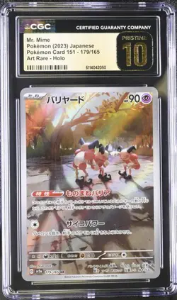 Pokemon Mr. Mime 2023 JPN Pokemon Card 151 179/165 Art Rare Holo CGC PRISTINE 10 - Image 1