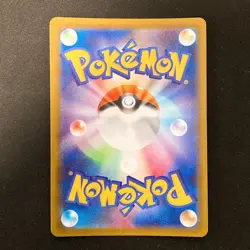 Wigglytuff AR 091/080 Inferno X M2 Pokemon Card Japanese Near Mint #13034 - Image 2