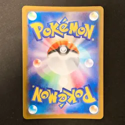 Dreepy AR 211/193 MEGA Dream ex M2a Pokemon Card Japanese Near Mint #20137 - Image 2