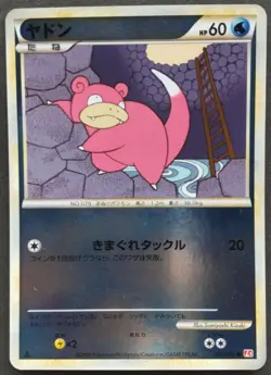 Slowpoke Pokemon Card Japanese Game Nintendo Rare 017/070 Holo 2009 1st Edition - Image 1