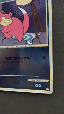 Slowpoke Pokemon Card Japanese Game Nintendo Rare 017/070 Holo 2009 1st Edition - Image 4