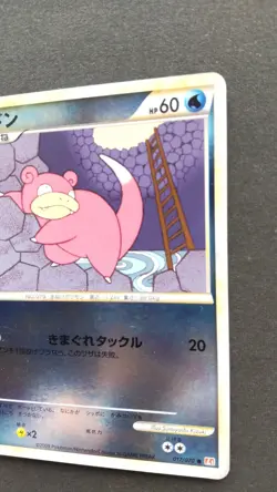 Slowpoke Pokemon Card Japanese Game Nintendo Rare 017/070 Holo 2009 1st Edition - Image 5