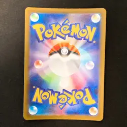 Dustox AR 195/193 MEGA Dream ex M2a Pokemon Card Japanese Near Mint #13149 - Image 2