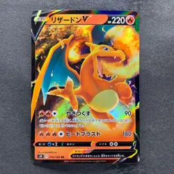NM 2 card Charizard V RR 014/100 Charizard VSTAR 015/100 Pokemon 420 - Image 2
