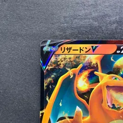 NM 2 card Charizard V RR 014/100 Charizard VSTAR 015/100 Pokemon 420 - Image 3