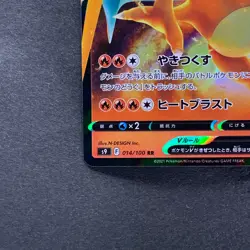 NM 2 card Charizard V RR 014/100 Charizard VSTAR 015/100 Pokemon 420 - Image 5