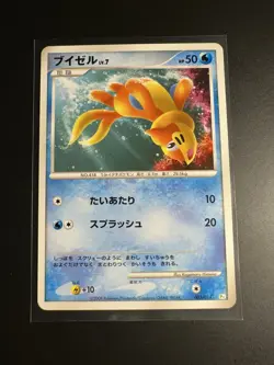 Buizel 005/014 Turtwig Half Deck 2008 Japanese Pokemon Card Near Mint - Image 1