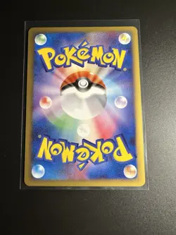 Buizel 005/014 Turtwig Half Deck 2008 Japanese Pokemon Card Near Mint - Image 2