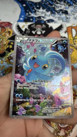 Manaphy 012/036 CP5 Holo 1ED Full Art Dream Shine 2016 Japanese Pokemon card - Image 2
