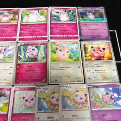 Lot of 27 Pokemon Jigglypuff Wigglytuff Cards JapaneseTCG Mixed Lot - Image 3