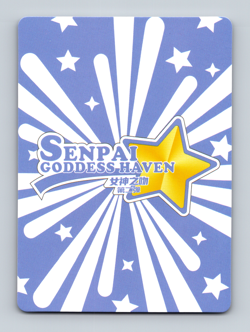 Senpai Goddess Haven 2 Doujin Trading UR-016 Card - Narmaya Tatsumaki Waifu - Image 2