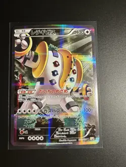 Regigigas 023/027 NM CP2 Legendary Shine Collection Japanese Pokemon Card - Image 1