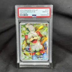 PSA 10 Hisuian Growlithe AR 075/066 Crimson Haze Japanese SV5a Pokemon Card Game - Image 1