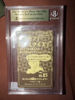 Pokemon Gastly 1999 Nissui Battle Seal #85 Beckett 9.5 GEM Mint Card - Image 2