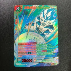 Dragon Ball Super Card Game Masters Prismatic Clash BT28-140 SPR Son Goku - Image 1