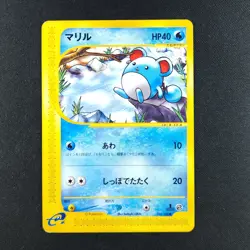 Marill 013/128 - Expedition 1st Edition Japanese - Pokemon Card - Image 1