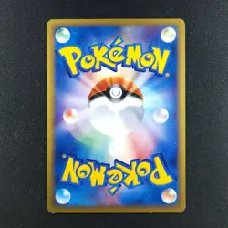 Marill 013/128 - Expedition 1st Edition Japanese - Pokemon Card - Image 2