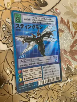 Japanese Digimon Card Game Hyper Colosseum Stingmon Bo-687 Vintage Rare - Image 1