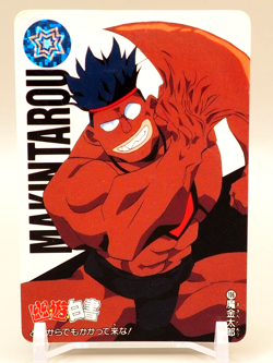 Makintaro Yu Yu Hakusho Carddas Card No. 106 TCG 1993 Bandai Japanese L828 - Image 1