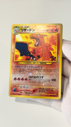 Charizard No. 006 | JAPANESE Neo Premium File 2 | REVERSE HOLO PROMO | NM-LP - Image 2