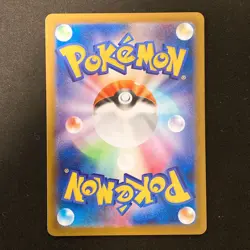 Inteleon AR 069/063 Mega Symphonia M1S Pokemon Card Japanese Near Mint #13037 - Image 2
