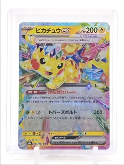 PIKACHU EX 2025 POKEMON JAPANESE MEGA DREAM EX DOUBLE RARE C 044/193 Q3420 - Image 1