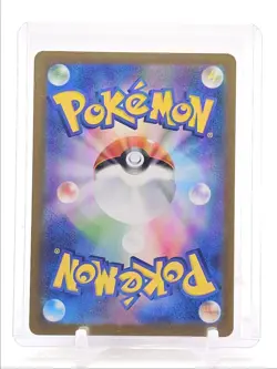 PIKACHU EX 2025 POKEMON JAPANESE MEGA DREAM EX DOUBLE RARE C 044/193 Q3420 - Image 2