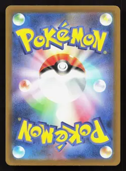 Lechonk 315/190 Shiny Treasure ex LP Japanese Pokemon Card TCG - Image 2