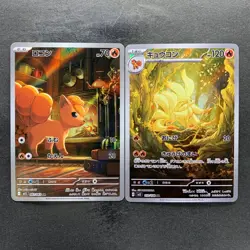 NM 2 card Vulpix AR 067/063 Ninetales AR 110/108 Pokemon 960 - Image 1