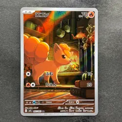 NM 2 card Vulpix AR 067/063 Ninetales AR 110/108 Pokemon 960 - Image 2