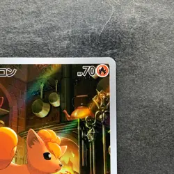 NM 2 card Vulpix AR 067/063 Ninetales AR 110/108 Pokemon 960 - Image 4