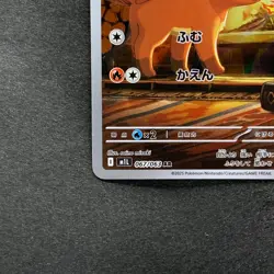 NM 2 card Vulpix AR 067/063 Ninetales AR 110/108 Pokemon 960 - Image 5