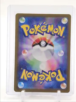 PIKACHU EX 2025 POKEMON JAPANESE MEGA DREAM EX DOUBLE RARE B 044/193 Q3420 - Image 2