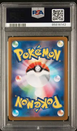 POKEMON 2022 FA/PIKACHU PRCS.C/B SWORD/SHIELD JPN S PROMO #323 PSA 10 - Image 2