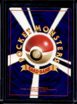 1997 Pokemon Team Rocket JP The Boss's Way #NNO - Image 2