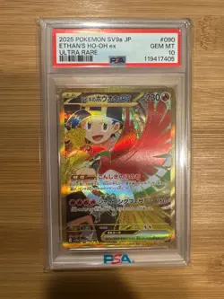 2024 POKEMON HEAT WAVE ARENA JAPANESE ETHAN'S HO-OH EX ULTRA RARE 090/063 PSA 10 - Image 1