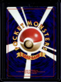 1998 Pokemon Gym Booster 1: Leaders' Stadium JP Misty's Gyarados Rare Holo #130 - Image 2