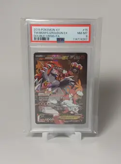 2015 Pokemon Team Magma's Groudon EX XY Double Crisis #15/34 PSA 8 NM-MT English - Image 1