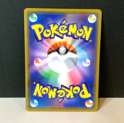 Pokemon Card Gengar Shiny Star V 071/190 s4a Rare Holo Gangar Japanese Nintendo - Image 4