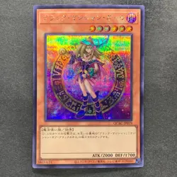 NM 2 card Dark Magician Girl QCAC-JP019 Secret Rare YuGiOh 440 - Image 2