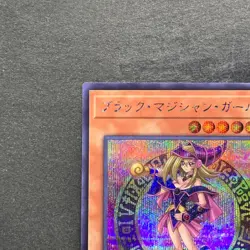NM 2 card Dark Magician Girl QCAC-JP019 Secret Rare YuGiOh 440 - Image 3