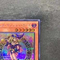 NM 2 card Dark Magician Girl QCAC-JP019 Secret Rare YuGiOh 440 - Image 4
