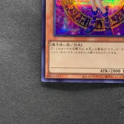 NM 2 card Dark Magician Girl QCAC-JP019 Secret Rare YuGiOh 440 - Image 5