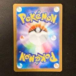 Litleo AR 066/063 Mega Symphonia M1S Pokemon Card Japanese Near Mint #20157 - Image 2