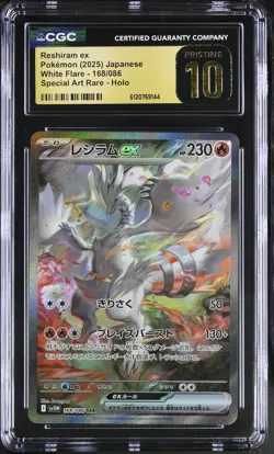 CGC Pristine 10 Reshiram ex 168/086 SAR Japanese White Flare Pokemon Card - Image 1